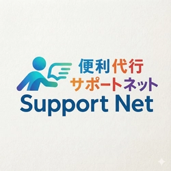 サポートネット合同会社