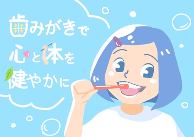 優秀賞:愛知県・伊藤さんの作品