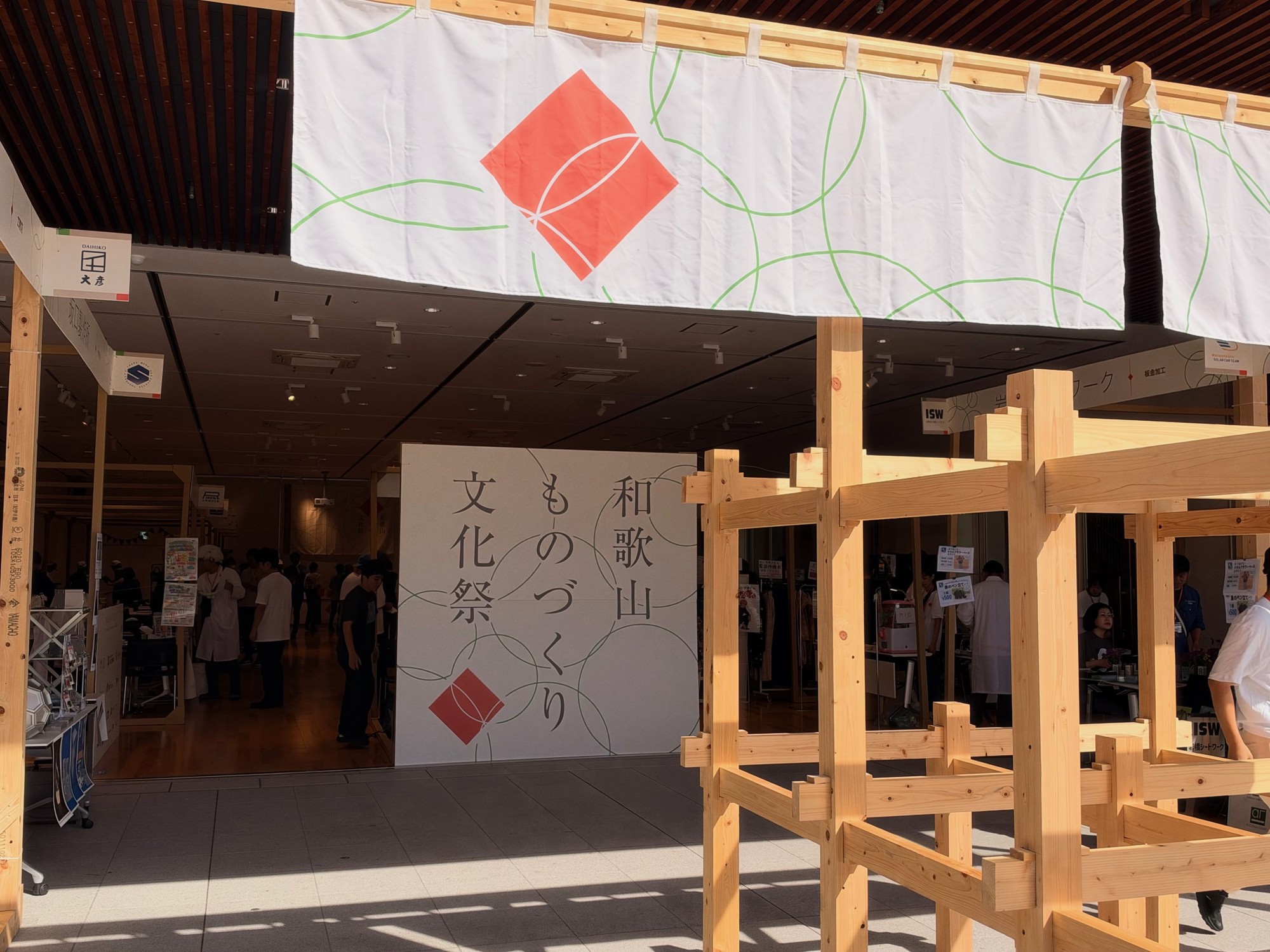 捨てられるはずの素材が、世界にひとつの作品に。アイセン、和歌山ものづくり文化祭2026で廃材を活用した体験型ワークショップを実施