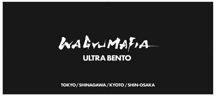 「WAGYUMAFIA ULTRA BENTO」TOP