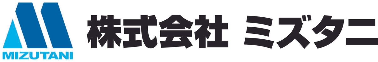 株式会社ミズタニ