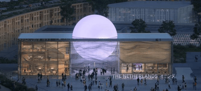 大阪・関西万博　オランダ館