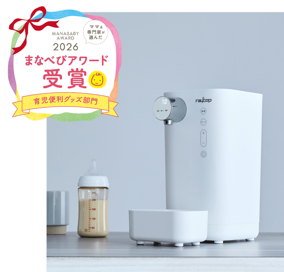 育児便利グッズ部門 受賞 調乳・電気ポット MILK MATE(ミルクメイト)|ROM-100