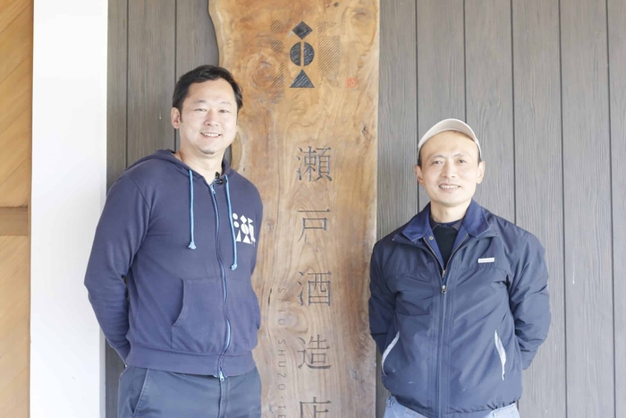 瀬戸酒造店 八代目蔵元:森 隆信さん(左)と杜氏:小林 幸雄さん(右)