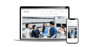 タレントマネジメントシステムのサイダス、 新コーポレートサイトをリリース