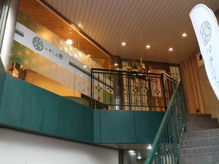 大通りに面したビルの2F