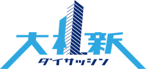 札幌市 企業誘致セミナー事務局