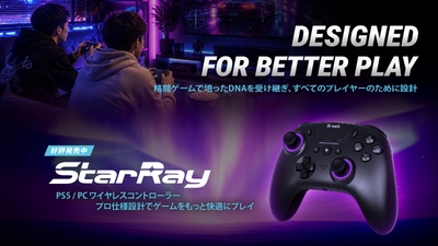 DESIGNED FOR BETTER PLAY