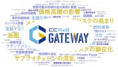 経営理念や企業ミッションについて、有名企業の事例も踏まえ作成から社内浸透方法まで分かり易く解説！