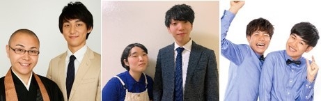 月替わりアシスタント 若手お笑い芸人