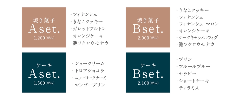 メニュー