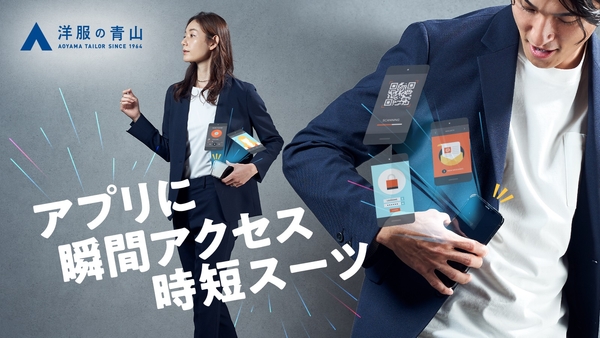 メインビジュアル