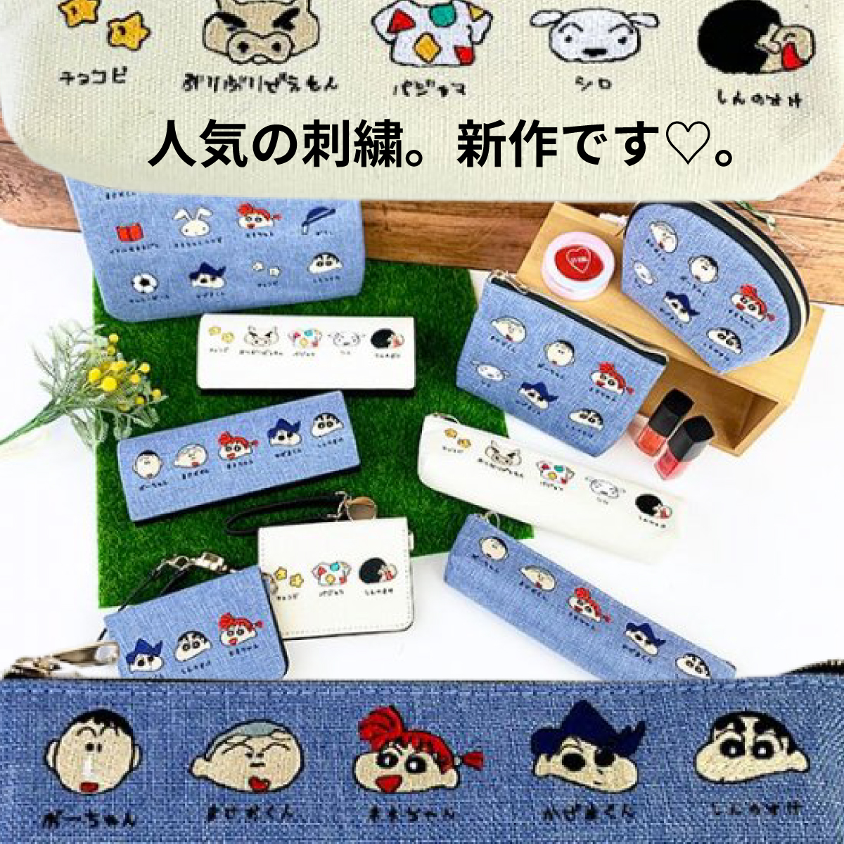 可愛いキャラクター刺繍ポーチ 可愛いキャラクター刺繍ポーチ - メルカリ