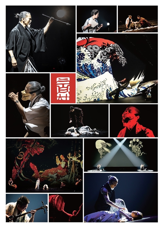 The Life of HOKUSAI集合写真