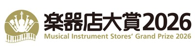 「楽器店大賞 2026」ロゴ