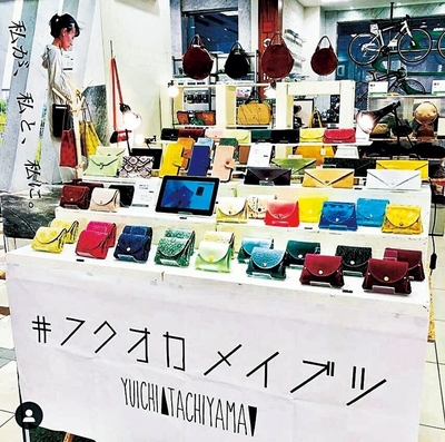 2F YUICHI TACHIYAMA