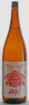 AKABU 純米酒