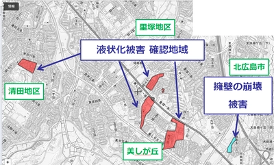 平成30年北海道胆振東部地震における現地被害調査結果