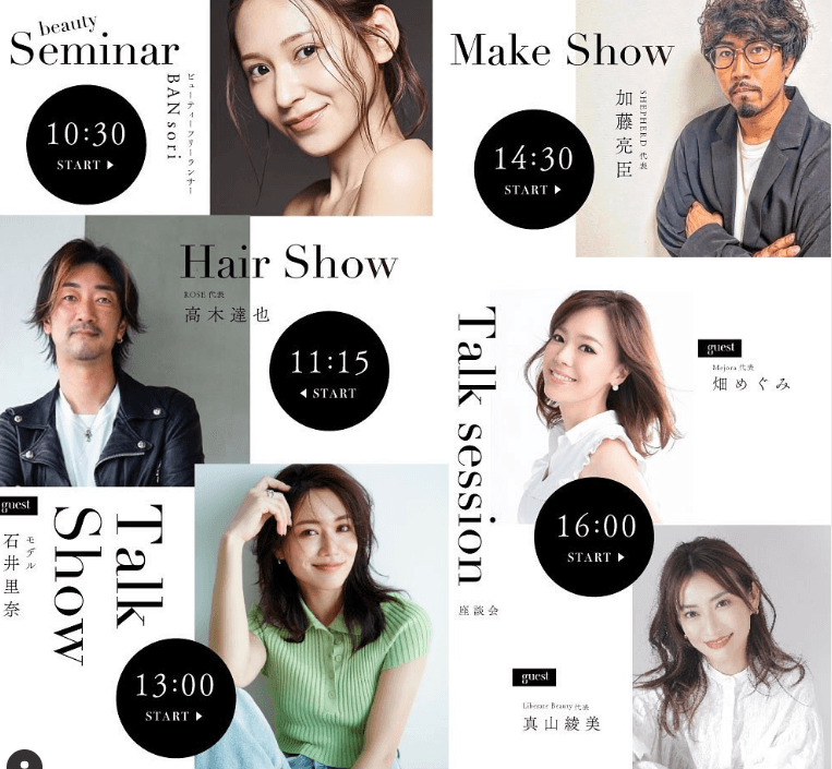 美のスペシャリストが集結「BEAUTY GALA」