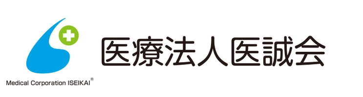 医療法人医誠会