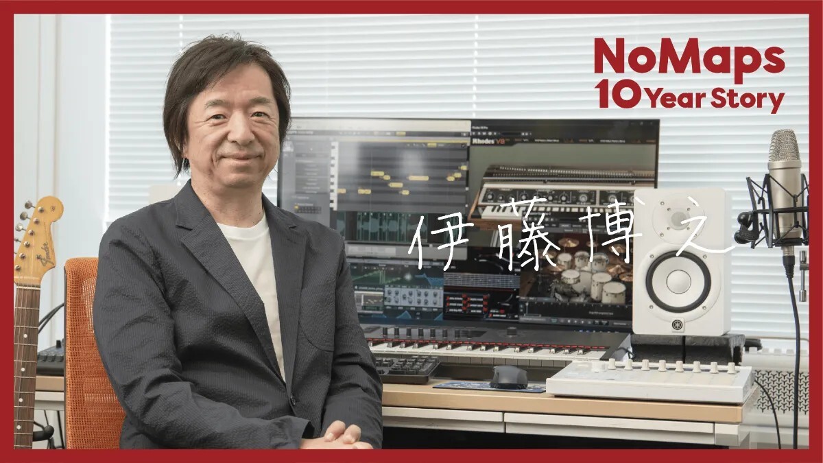 NoMaps実行委員会 委員長 伊藤 博之