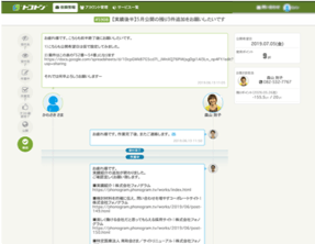 独自のオーダーシステム-その2
