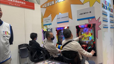 パチンコを楽しまれる様子