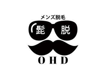 ＜群馬県太田市メンズ脱毛OHD＞のヒゲ脱毛　 どうしてOHDと契約に？ 調査レポート vol.1 ＜#メンズエステ＞
