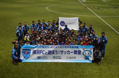 サッカー教室(3)