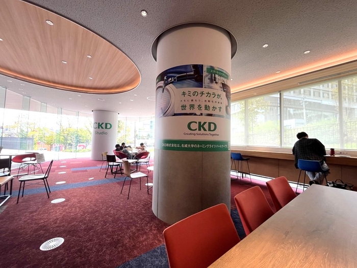 CKD Studio（中）