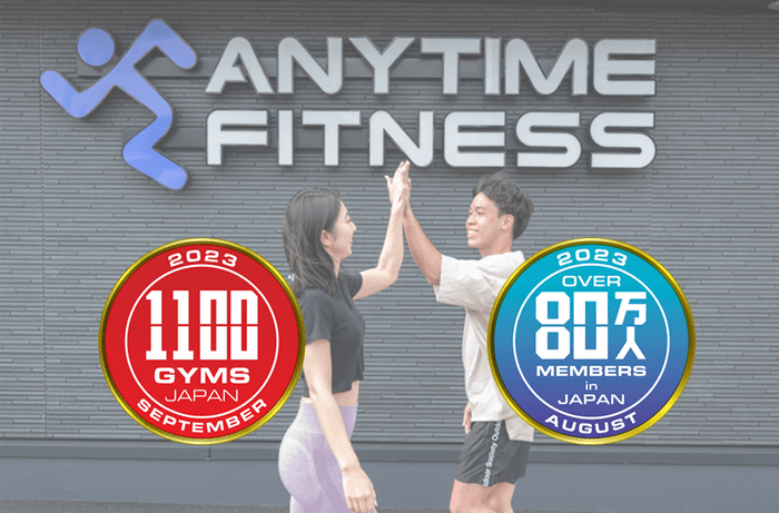 エニタイムフィットネス　：　https://www.anytimefitness.co.jp/