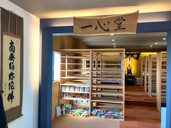 高まり続けるペットの納骨需要、ペット専用納骨堂 『幸豐寺一心堂』わずか4年で納骨件数7,000件を突破