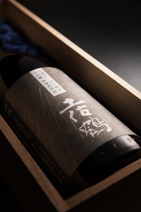 別誂え 大吟醸 無濾過原酒