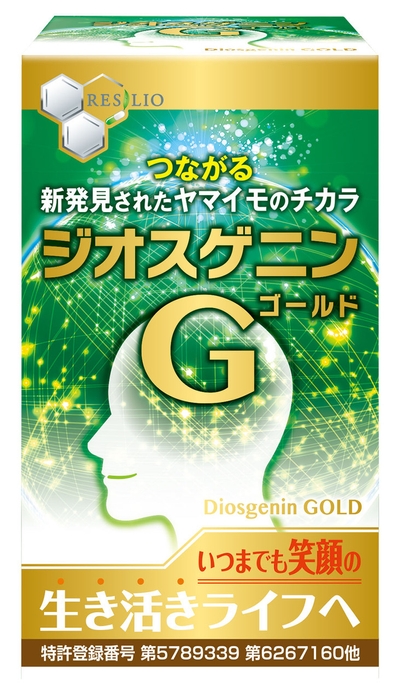 「ジオスゲニン・ゴールド」