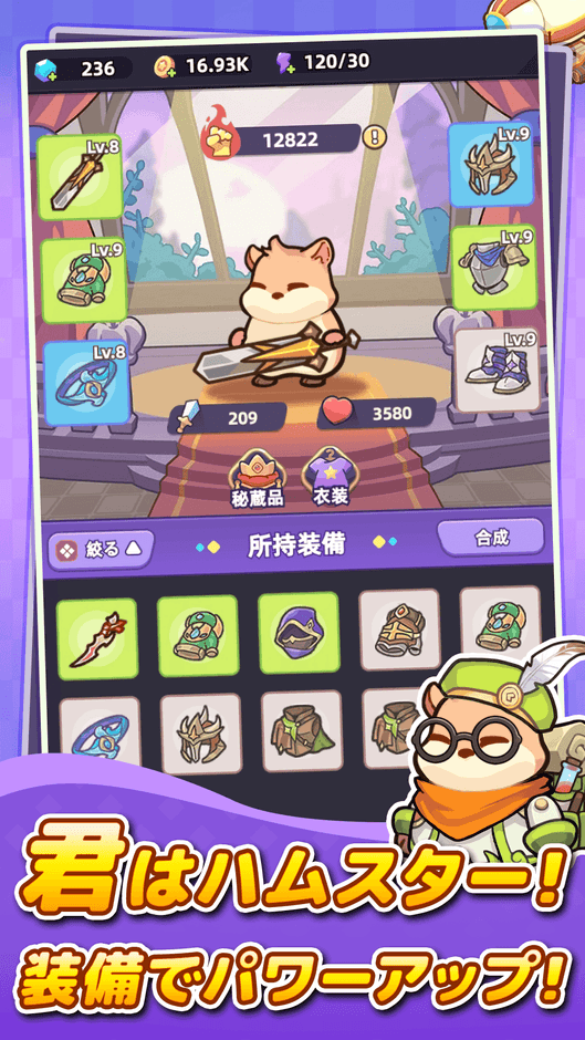 『闇カワ！』コンテンツ紹介3