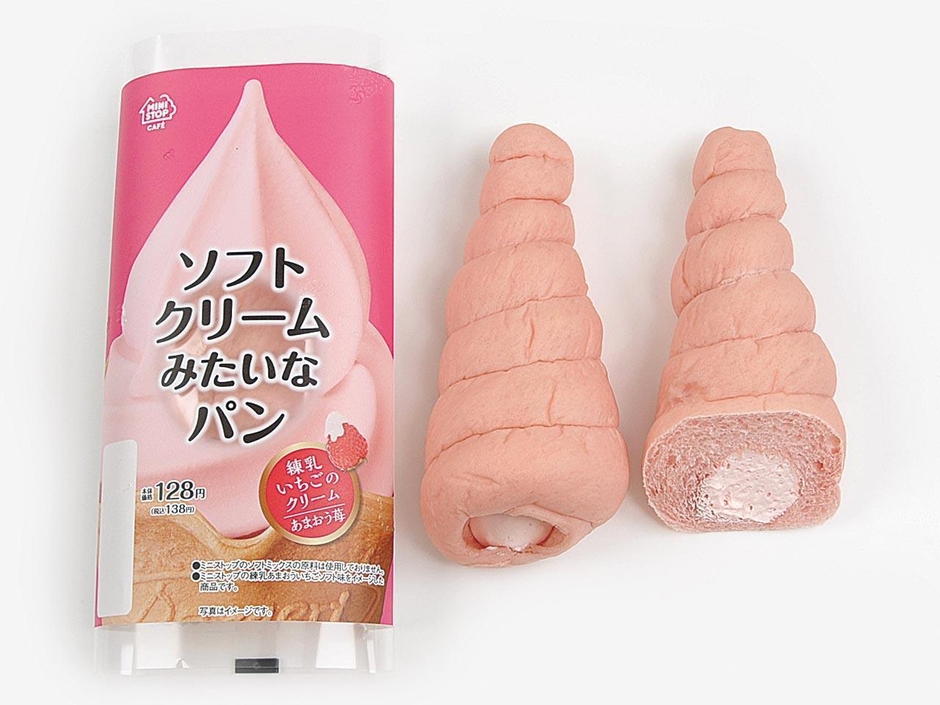 ソフトクリームみたいなパン (練乳いちごのクリーム)あまおう苺 単品画像