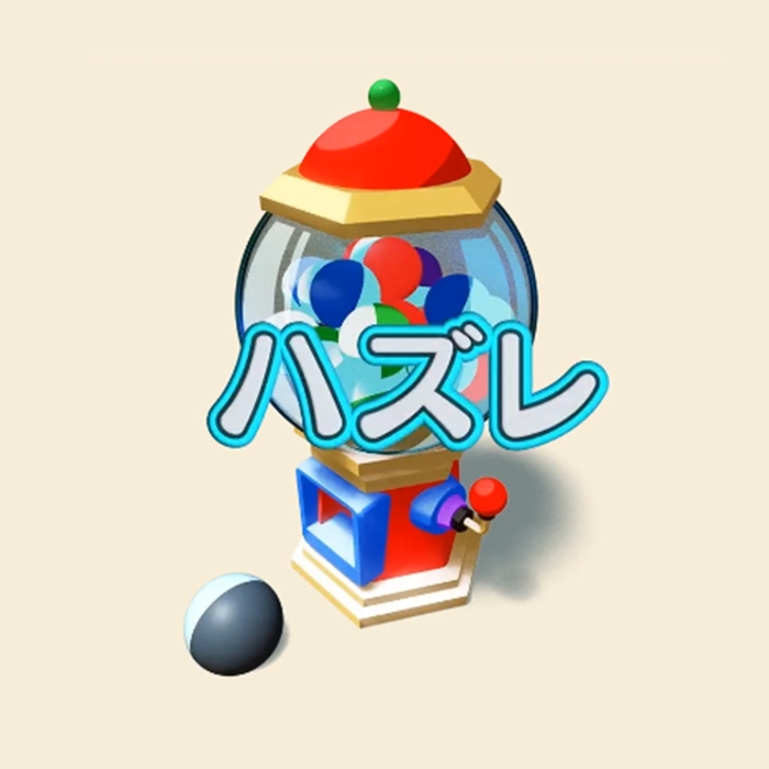 導入事例：ガチャカスタマイズ（結果）