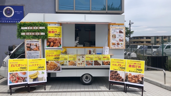 キッチンカー ダイニングいつつ