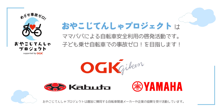 プロジェクトについて