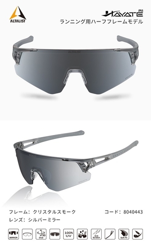 HAYATE　R1　Crystal／Silver