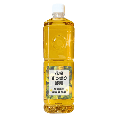 花粉すっきり酵素