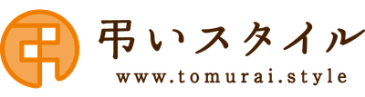 弔いスタイル ロゴ画像