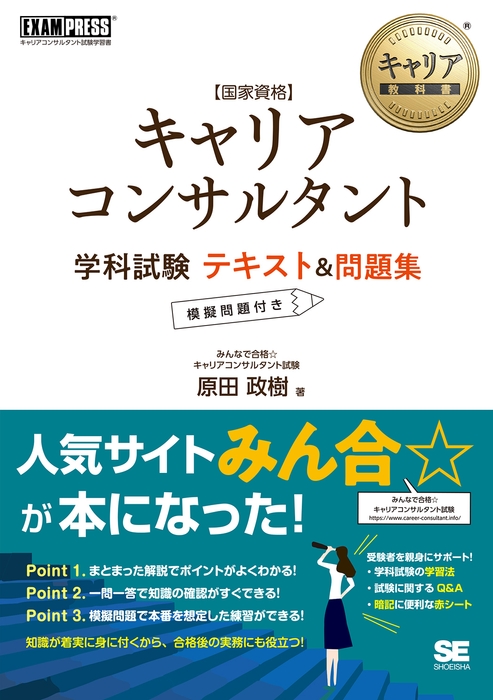 暮らしの図鑑 お茶の時間 楽しむ工夫×世界のお茶100×基礎知識(翔泳社)