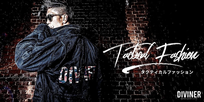 タクティカルファッションとは?メンズにおすすめのブランドとコーデ10選