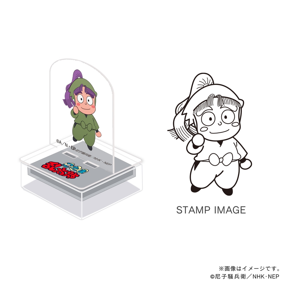 三年生・三反田数馬