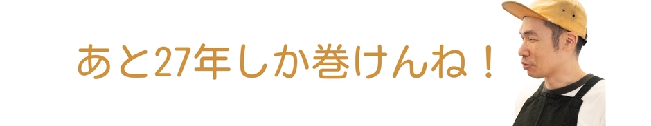 さとおの普段から言う冗談