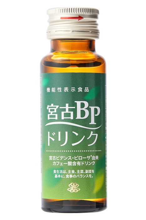 宮古BPドリンク