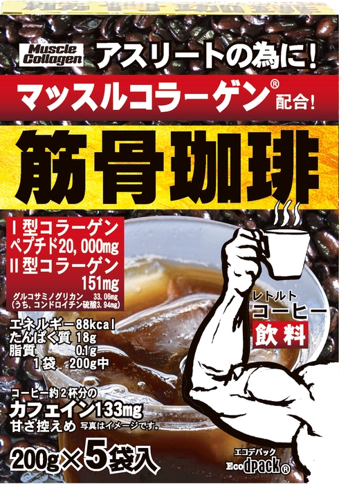 マッスルコラーゲンは、ユニテックフーズの登録商標です。