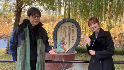 ©BS松竹東急/ウインズモーメント
