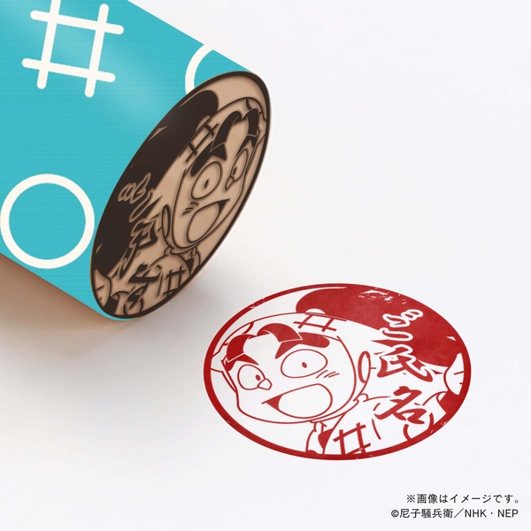 【忍たま乱太郎】 1年生・今福彦四郎 ・丸印18mm